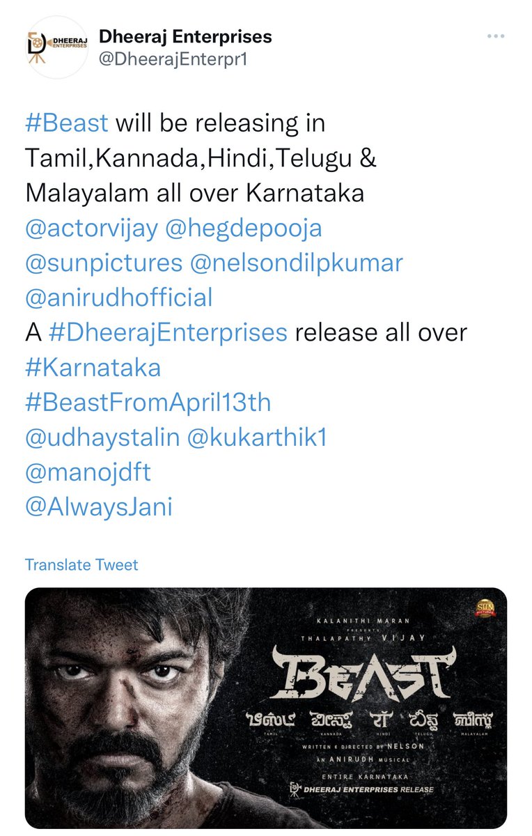 Chrissuccess's tweet photo. #Beast in Karnataka! https://t.co/IIWW7dgLCU