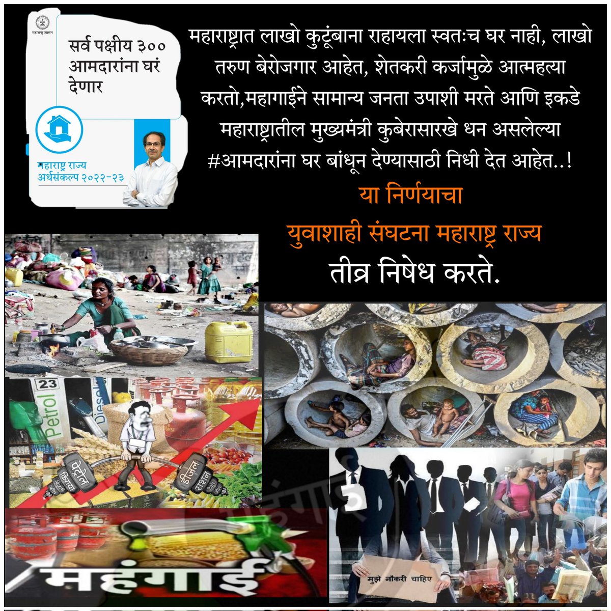 Ashwini Kadu (🌴🐠कोकण कन्या🥥🌱) tweet media