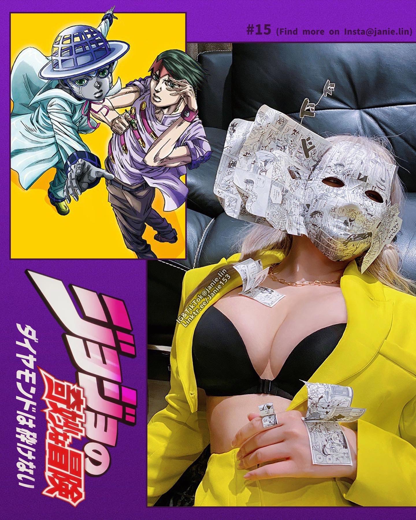 TW Pornstars - 泥JANiE | Jane.Lin. Twitter. Im just so into  JoJosBizarreAdventure - Mask handmade. 12:42 PM - 25 Mar 2022