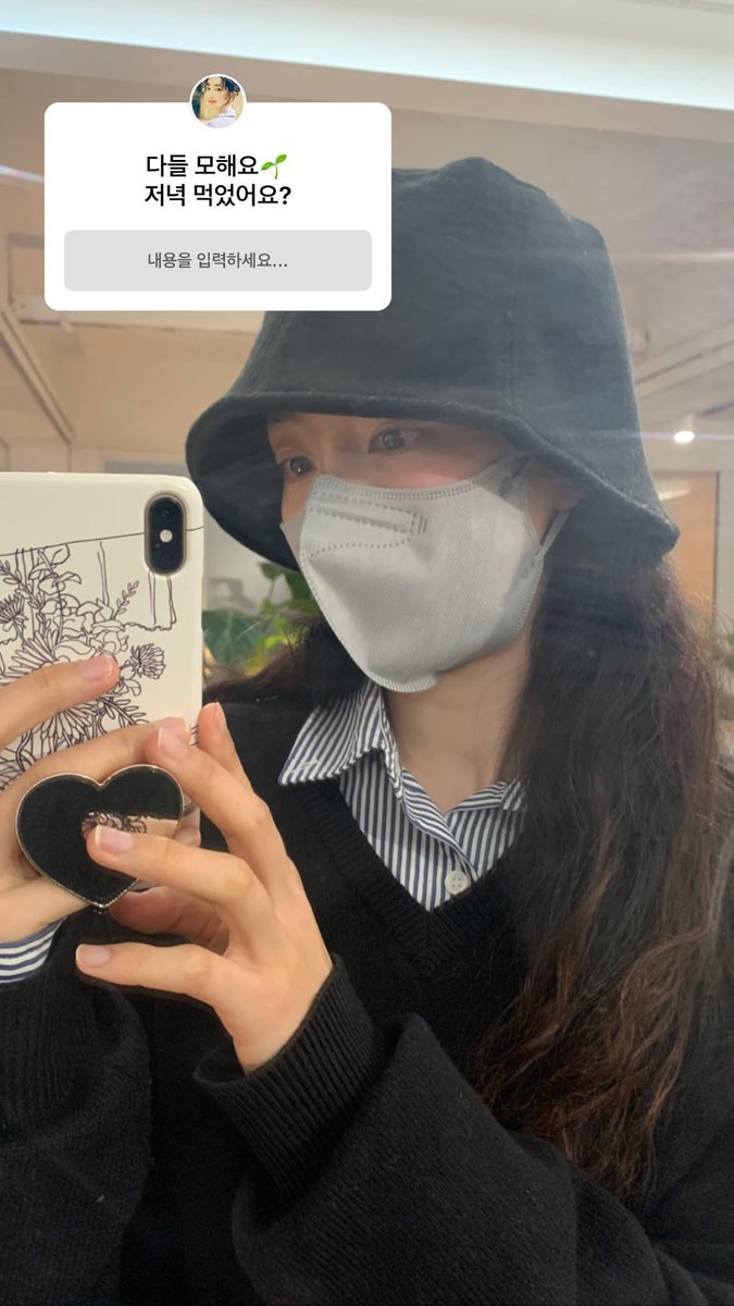 e_sin__0's tweet photo. 보라 인스타 스토리 무물💜
#신보라 #하나 #ハナ #shinbora #hana https://t.co/oMjQzZilNN
