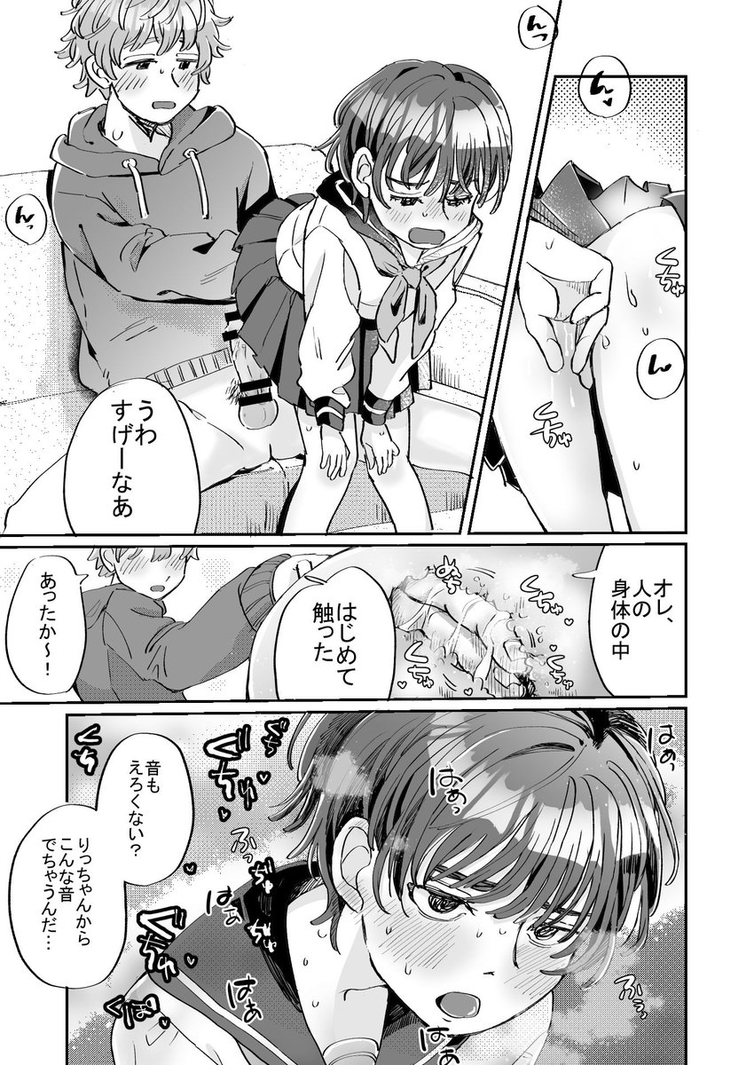 (4/5) 
