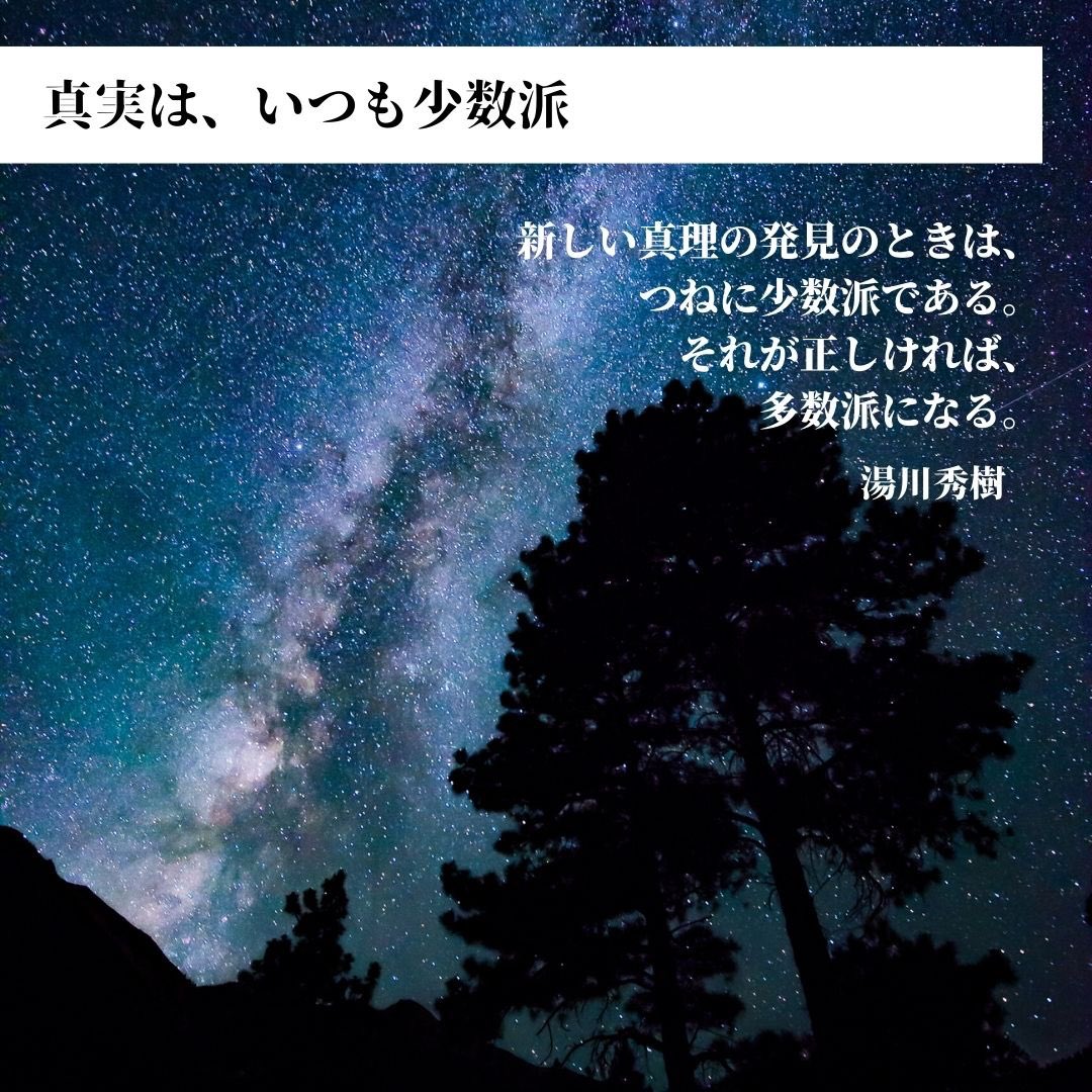 世界の名言 格言とイノベーション 新規事業の知恵 New Business Jp Twitter