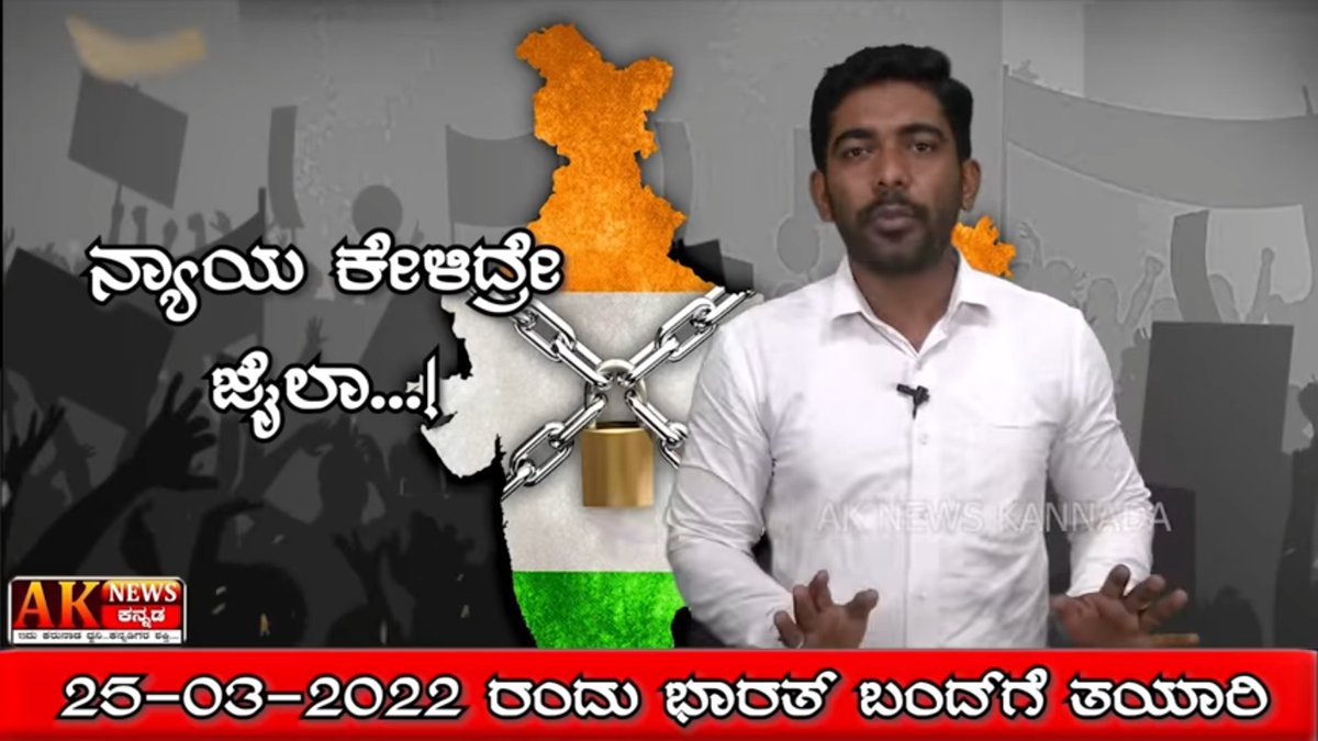 KalingaForum's tweet photo. Complaint filed against Karnataka based Youtuber CM Shahbaz Khan with @DgpKarnataka for inciting Mu$lims to rise against INDIA &amp; do Bharat bandh, He also Abused Hindus as Son's of Pro*stit** as well as issued threats to  @CMofKarnataka , his family,@mepratap , @Tejasvi_Surya https://t.co/4oFNaPQaCL