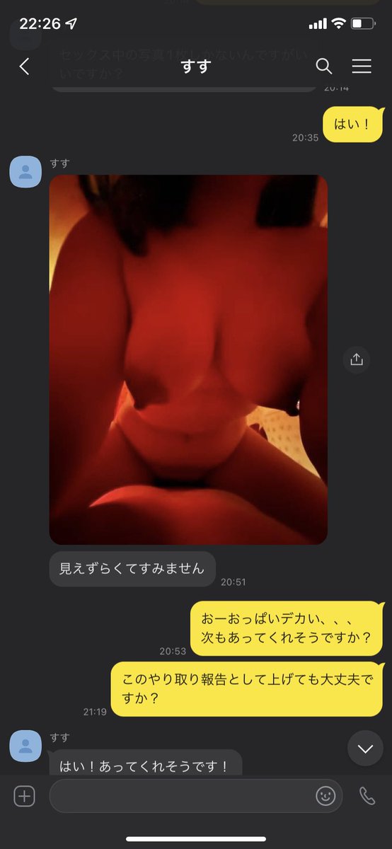 maimai_akaura's tweet photo. 報告✨
20歳のJDだったらしいです！
それにしてもおっぱいデカい、、、♡

しっかりレクチャー通り継続して行動できたから成果出てますね😊

Twitterよりはるかに出会えるノウハウ教えてるから
気になる人はDMしてね🙋‍♀️ https://t.co/Zz8JLIj17o