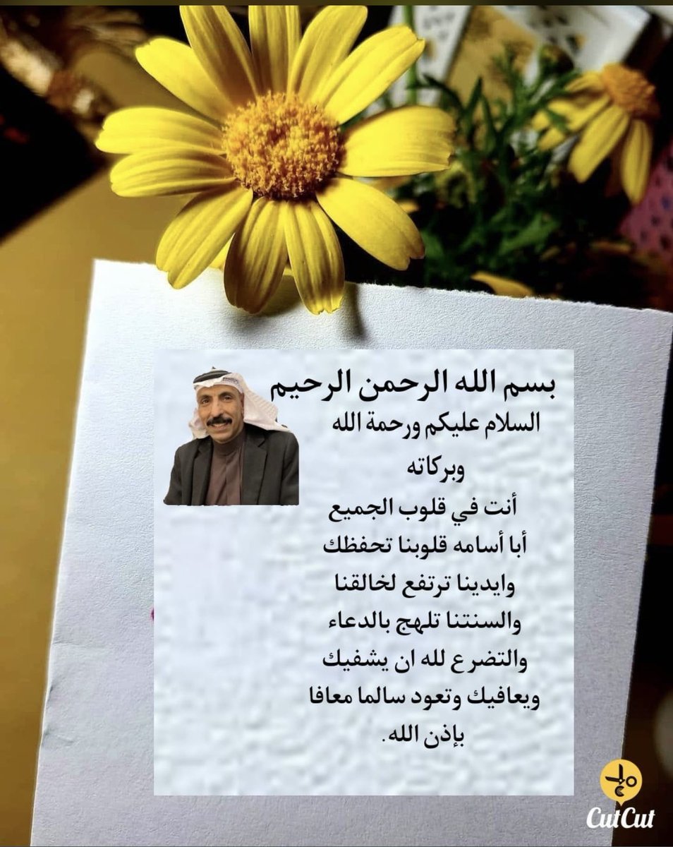 ابو عامر الرويلي tweet media