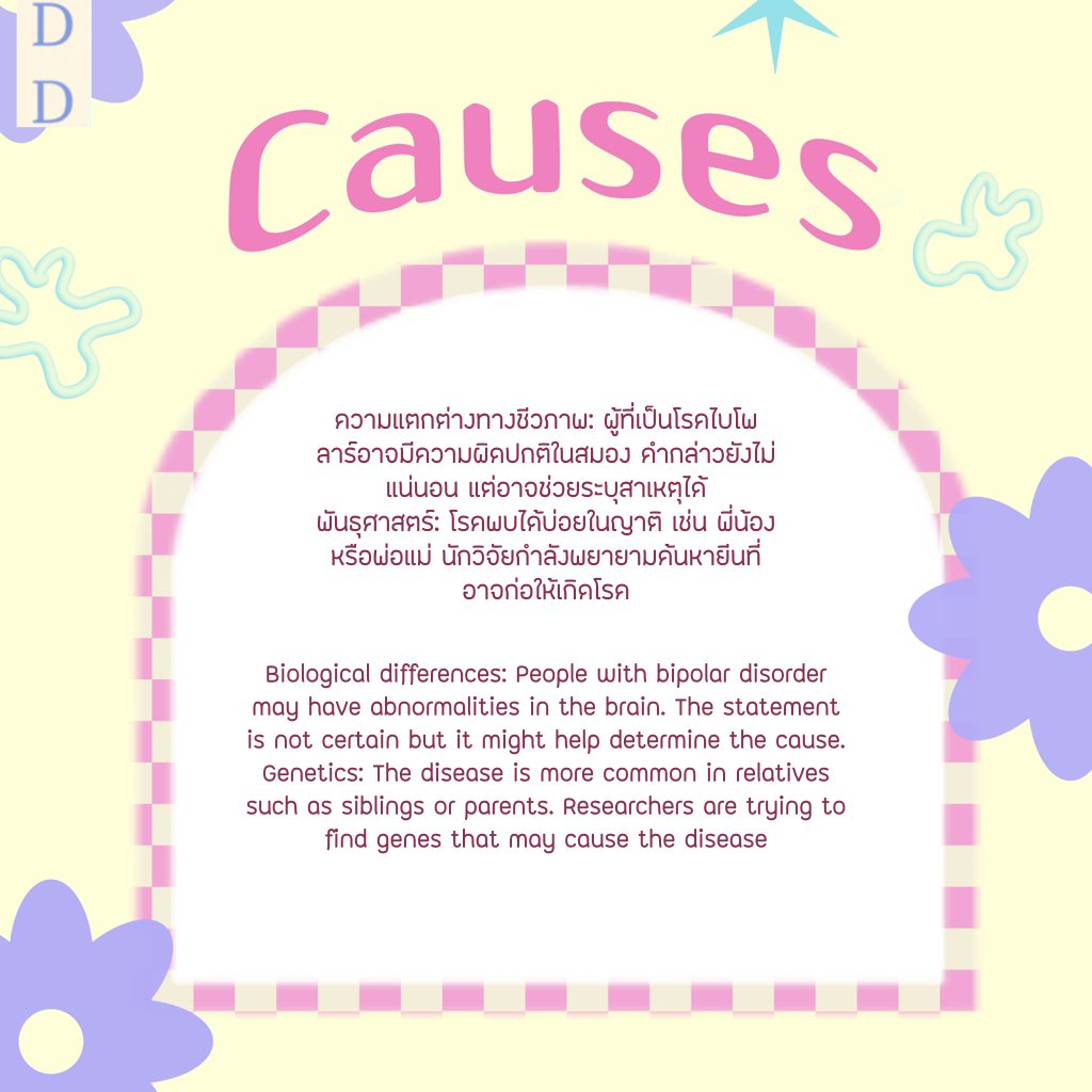 diversediverse1's tweet photo. Bipolar ☘️🔥                #BipolarDisorder
#bipolar
#diversediseases_worldwide 
#diseases https://t.co/3iaX0BC5TN