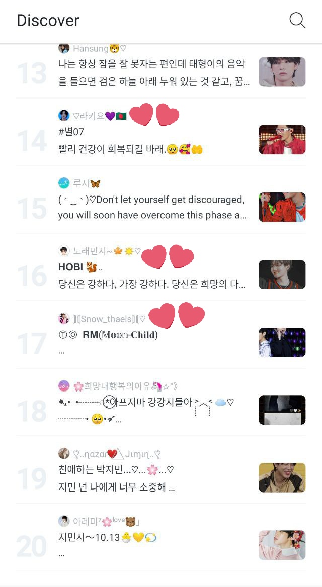 weversebd's tweet photo. 🔔Yesterday's Trending Post🔔
Trending posts from our group and our Collaboration groups in WEVERSE, for BTS🔰🔥
Thanks to all Bangladeshi Armys for your support and cheers💜💜
#weversebd
#BangladeshiArmy
#BDArmy
#Bangladesh https://t.co/7LsM1LomhK