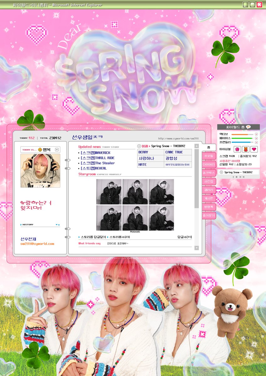 sw2ttt's tweet photo. ☆ ┏〓〓┓ ┏〓〓┓┏〓〓┓ ☆
☆ ┃♡놀┃┃♡러┃┃♡와┃ ☆
┗〓〓┛ ┗〓〓┛┗〓〓┛  ☆

선우ºl 23번째 생일ㅍr티øłl 초ㄷН합LI⊂ト!

┼─────「📍카페  모두다토끼‥」
┼──「☘️𝟮𝟬𝟮𝟮.𝟬𝟰.𝟬𝟵-𝟮𝟬𝟮𝟮.𝟬𝟰.𝟭𝟮‥」

$pringW
- 자세한 사항은 공지를 참조해주세요 ❤︎ https://t.co/fke9wZXOaU