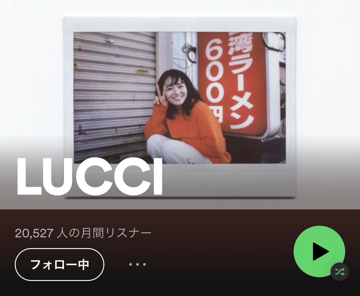 lucci_official's tweet photo. お知らせ！
LUCCI official TikTokアカウントが出来ました！

ライブ映像中心にUPしていきます！！

フ���ローしてね！コチラ⬇️
https://t.co/goHJGYU6T7

そして
LUCCIのSpotifyのフォロワーも2万人突破！🎉
バンドエイドも7万5000回再生！突破🎉
コチラもチェック！
https://t.co/jWbg0haDSL https://t.co/iyFN1opKfg