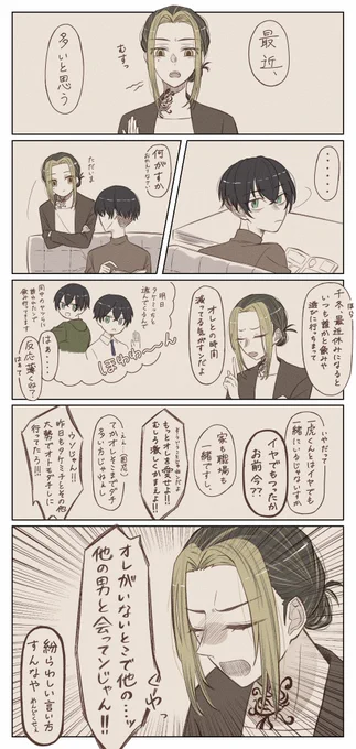 ふゆとらふゆ(茶番) 