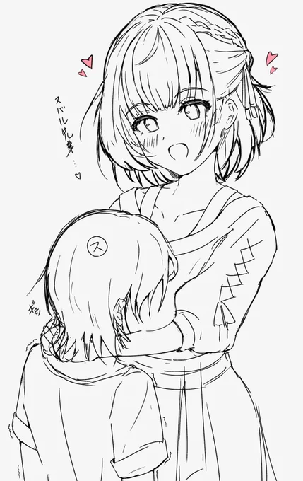 ノエスバ
団長の大胸筋に埋まるスバルちゃん
#ノエラート  #プロテインザスバル 