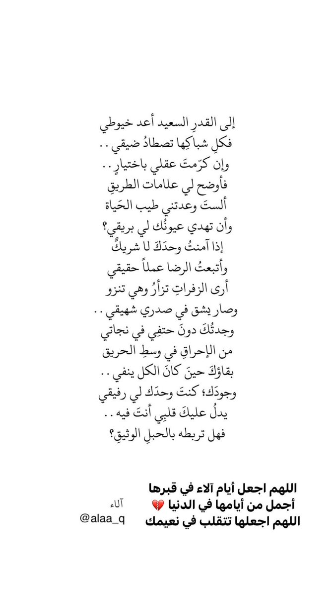 وفاء الصِّديق (@wafa_q94) on Twitter photo 