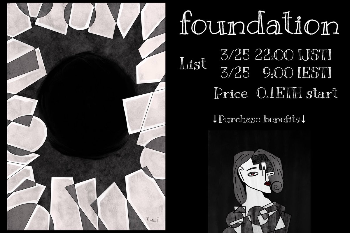 kure_artist's tweet photo. 初foundation 作品listしました！

I've listed my first foundation piece!

#NFT #NFTJPN #foundation #foundationCommunity 

https://t.co/IdifKYk7Cf https://t.co/eeiFcgRfs3