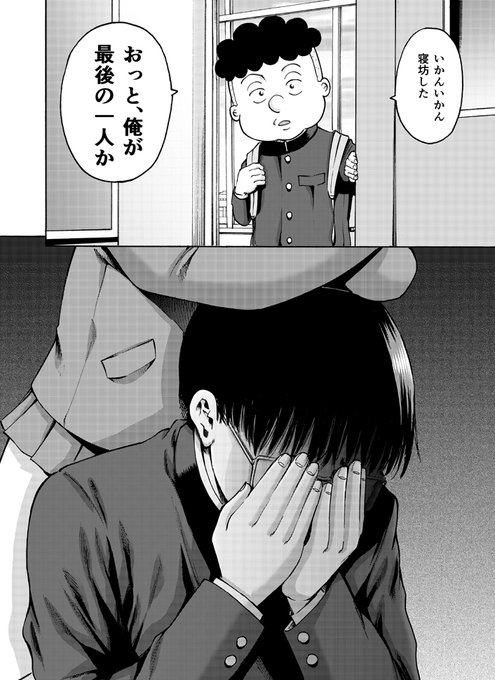 今月号の「加茂井さん。」はお休みです。次回、クラス替え。果たして須藤と加茂井さんは同じクラスになれるのでしょうか。 