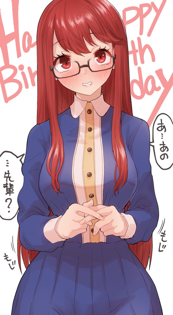 芳澤ちゃん誕生日おめでとーーーー!!
この衣装すっき 