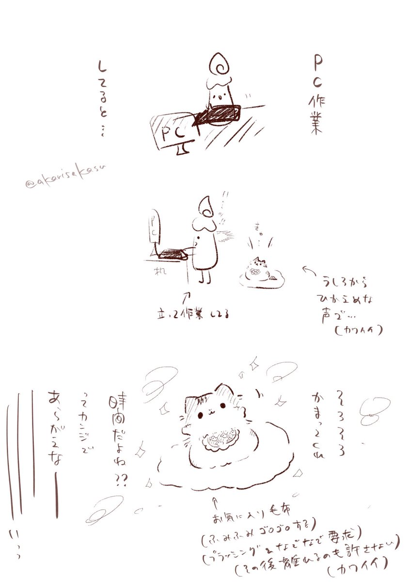 雑メモ日記です🐈

#猫のいる生活
#豆大福猫りりちゃん日記 