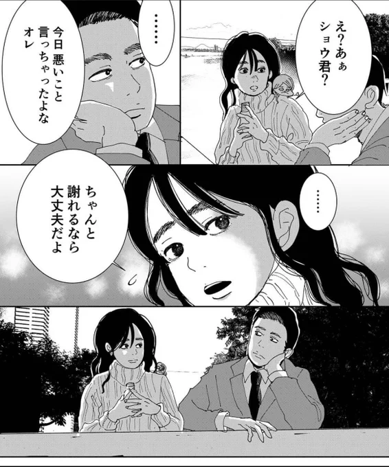 (2/8) 