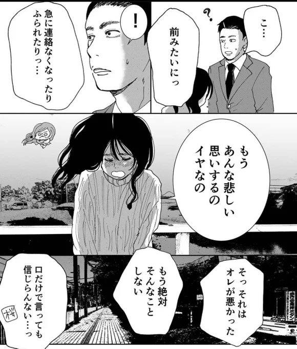 (4/8) 