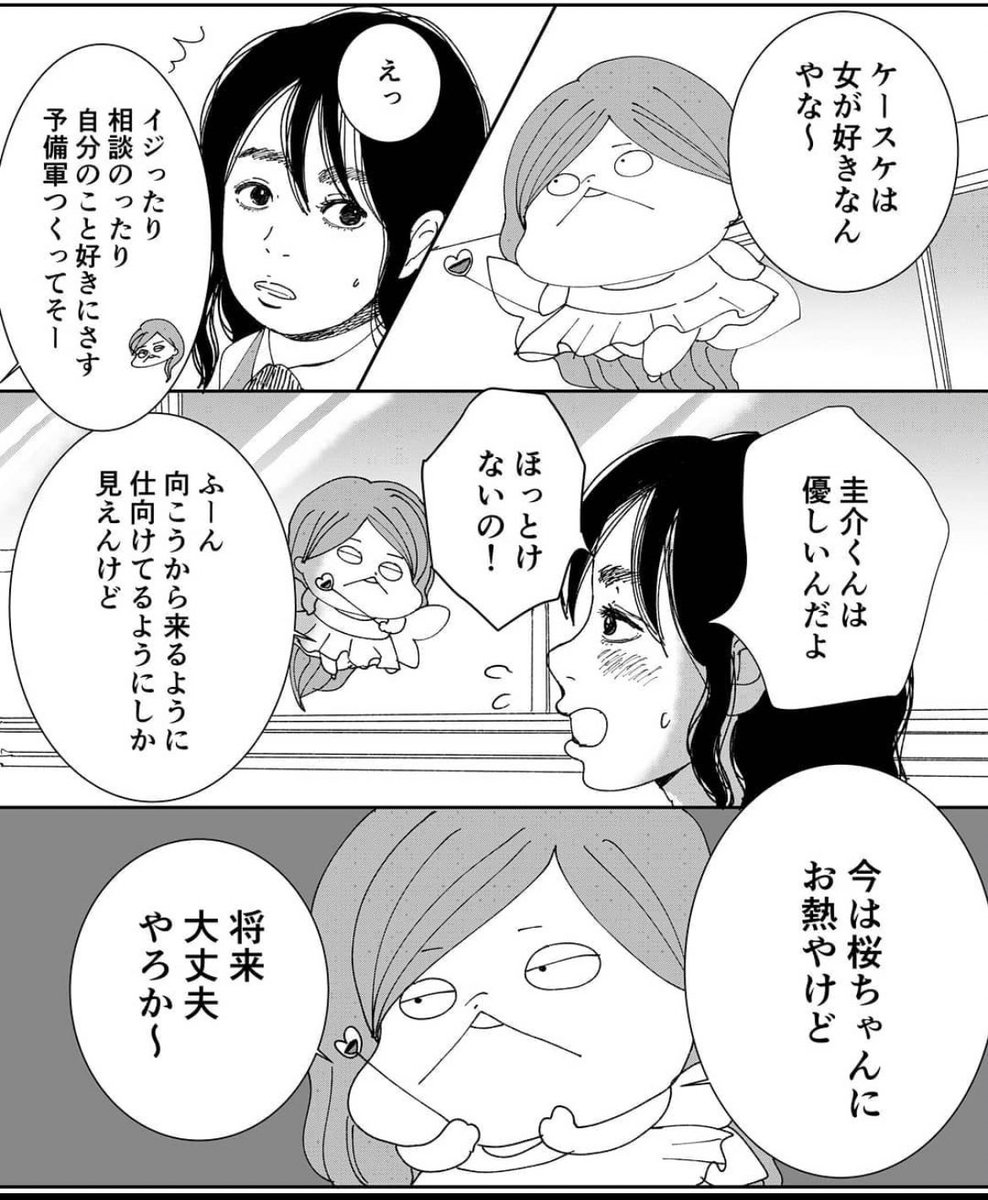 (6/8) 