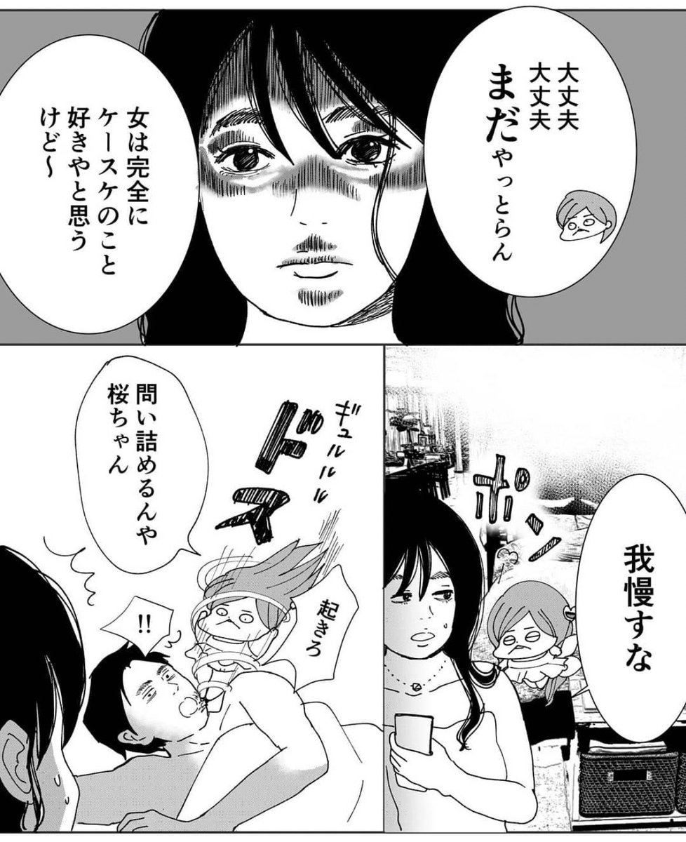 (8/8) 