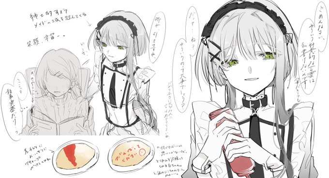 Ifの世界線② 
