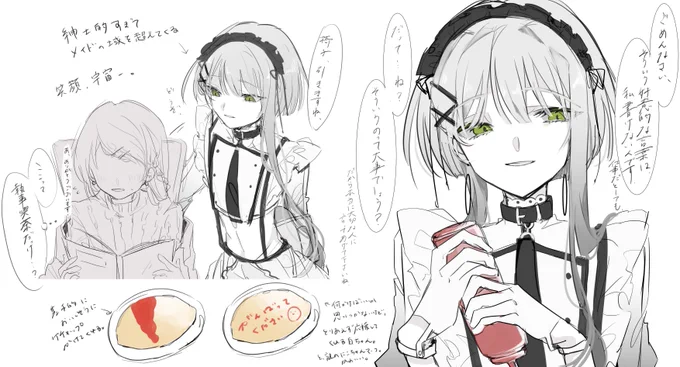 Ifの世界線② 