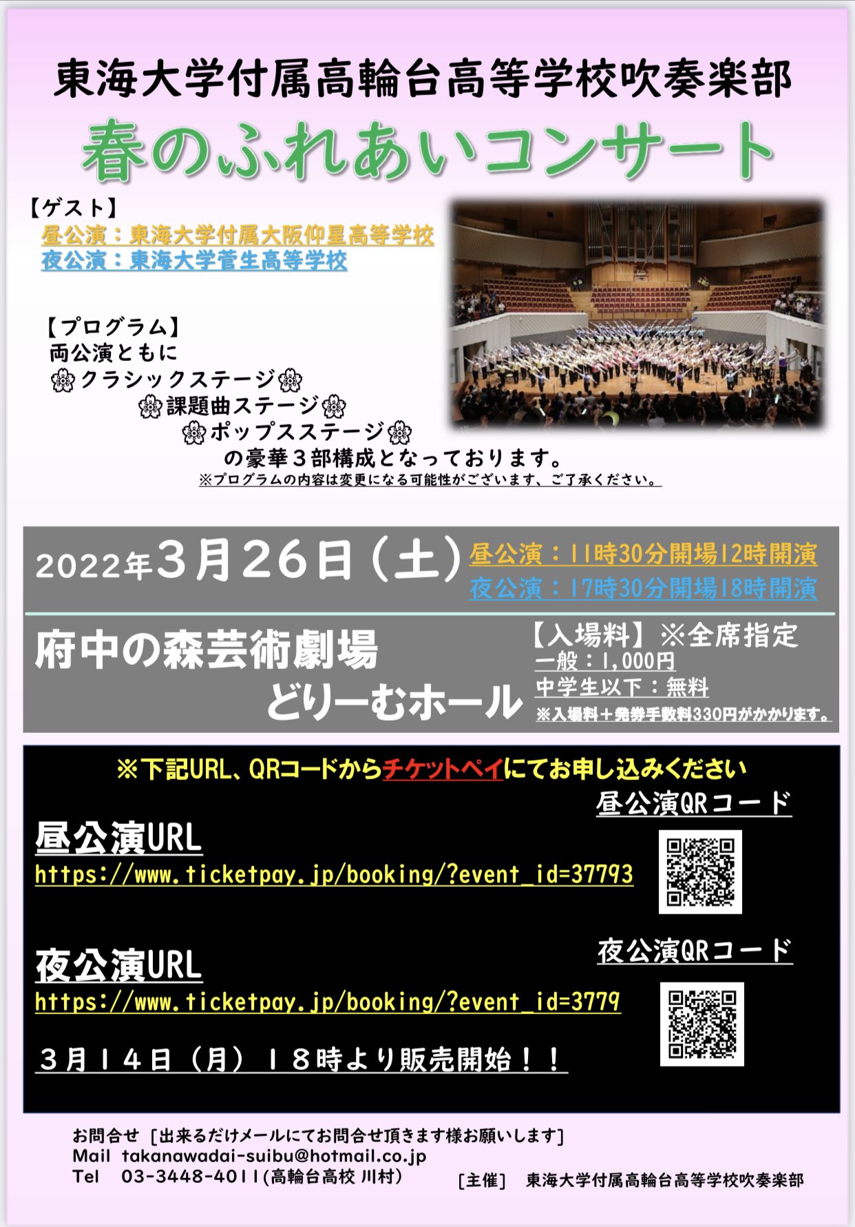 吹奏楽作家 オザワ部長 公式 Suisouaruaru Twitter