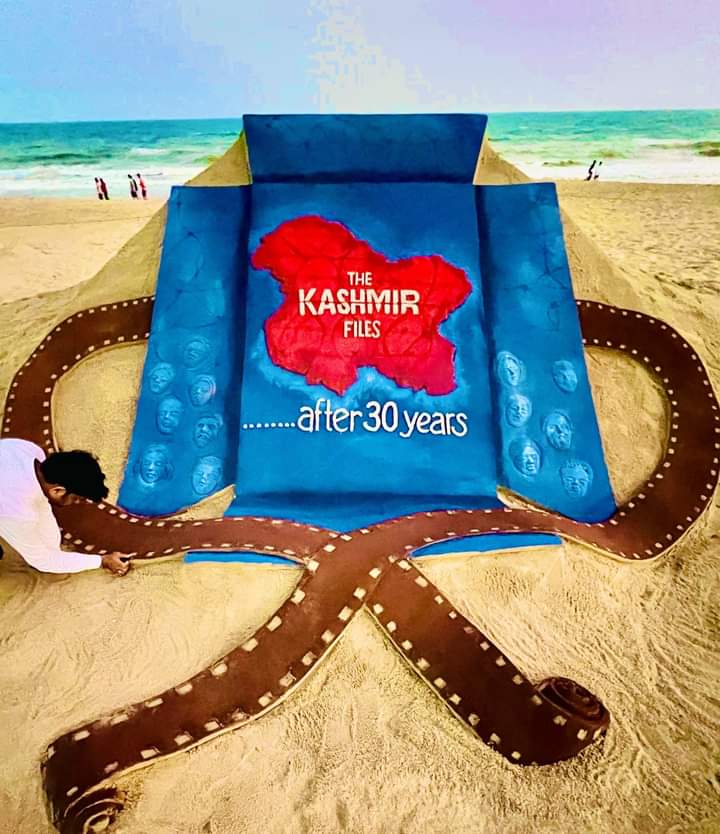 Anwesha40355645's tweet photo. #TheKashmirFiles after 30 Years!

Sand art by Shri Sudarsan Pattnaik Ji.@vivekagnihotri

@BarnenduR  #जय_भारत_माता_कि ✊🇮🇳 https://t.co/1dQO8HvoZd