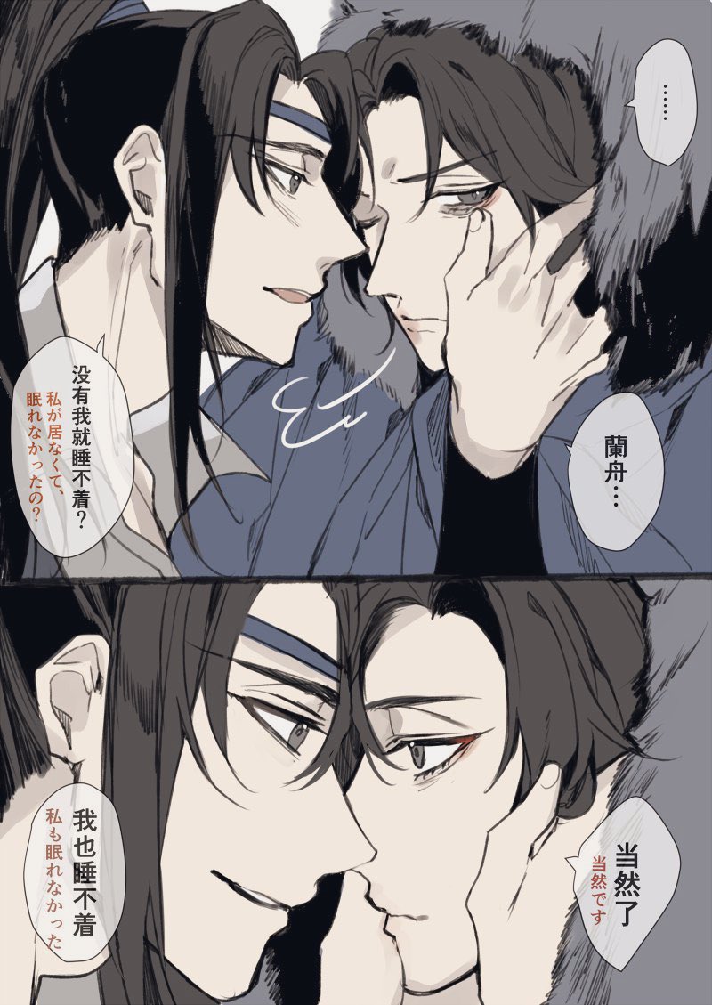 阿野、尽快回家〜🥺 #将进酒 