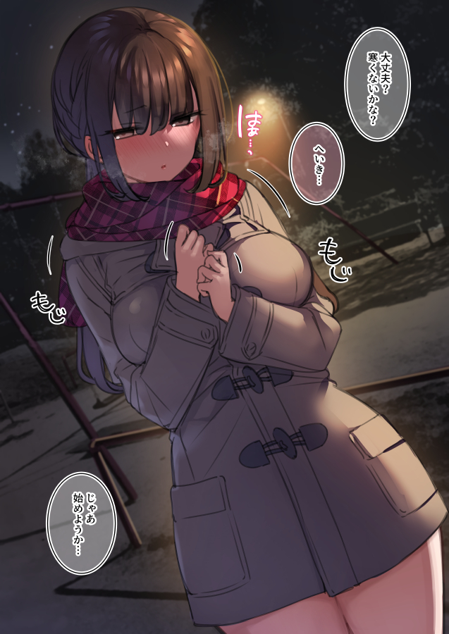 ▼一年前はこちらから(前回)

【FANBOX】https://t.co/0rlCmlcQI4
【fantia】https://t.co/cgkyxDTFkU 