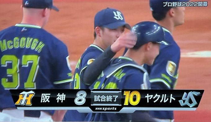 すわほー 22年3月25日 金 ツイ速まとめ