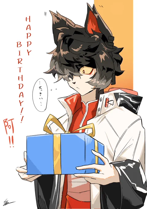 阿ちゃん!!生誕!!HAPPYBIRTHDAY!!!
(字汚いけど阿だけは書きたかったから許して) 