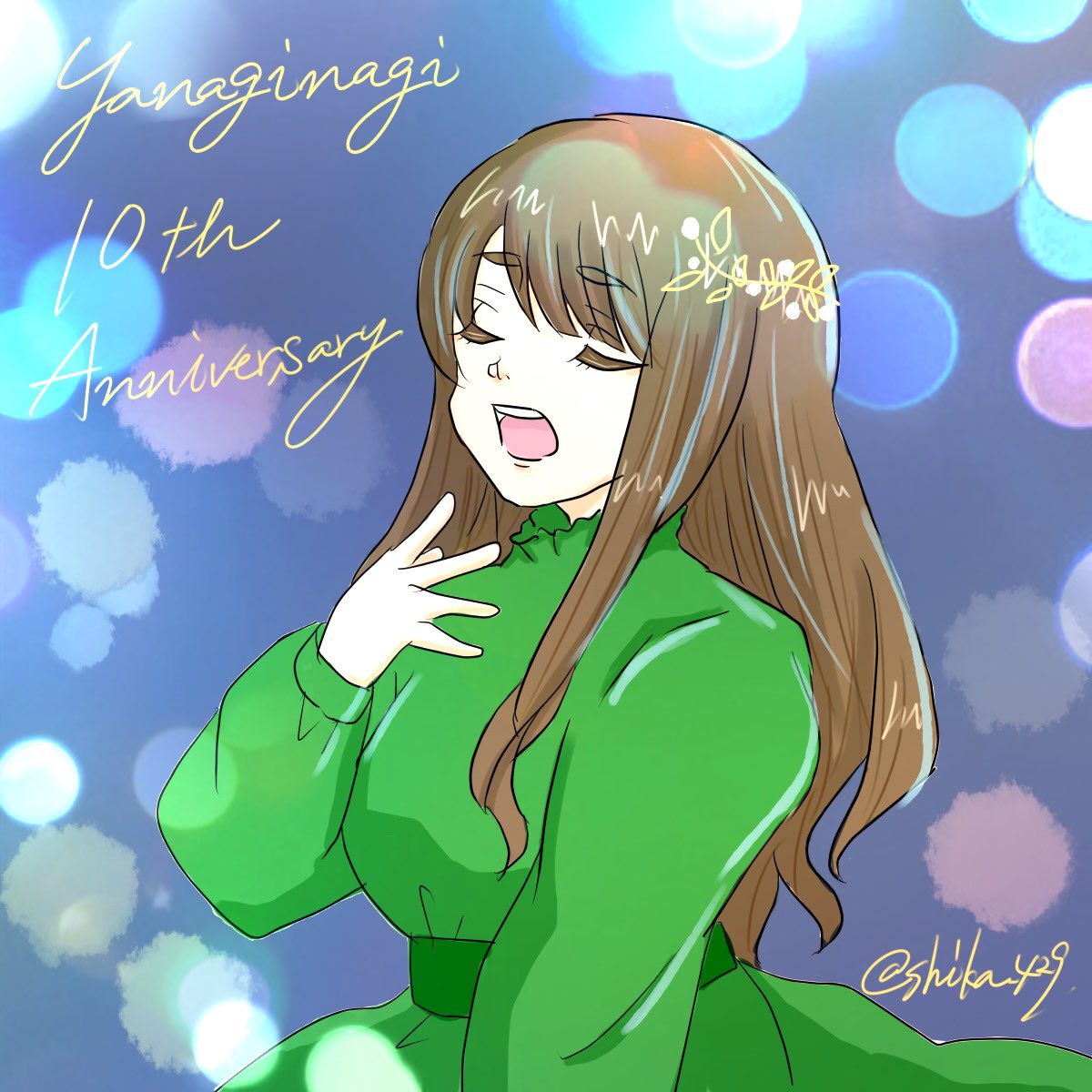 えうのい Shi Ka429 Twitter