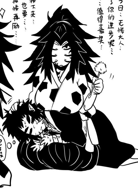 ▪la mujer rara vez estaba cariñosa, en especial cuando se sentía de buen humor▪

▪tuviste la suerte de estar presente ese día, encontrándote acostad@ sobre los muslos de la demonio▪

⸻ Dime. .¿Te sientes mejor, querid@?