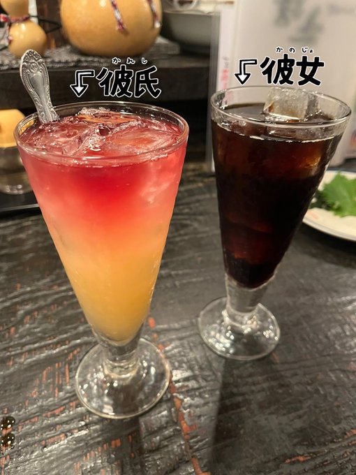 ※独身です。 