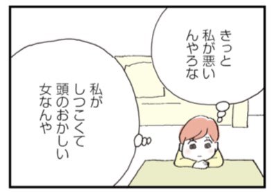 【セックスレスで自己肯定感が落ちまくる女性と、セックスレスなのにある理由で妊活できた男性の話】

#夫公認彼氏 最新話です!
↓
https://t.co/fVJiU1RJn5 