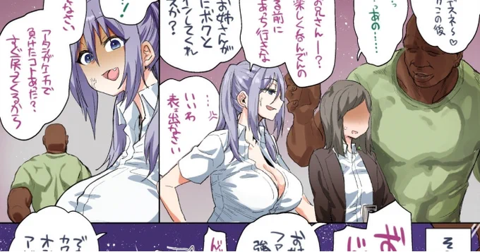 辻堂真琴さんでskeb描かせていただきました
https://t.co/JmnS4RmWZO
https://t.co/7ytPuMDY2U 