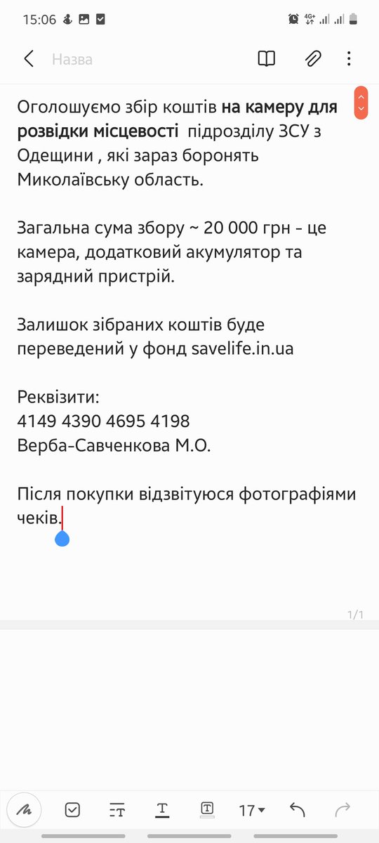 libui133's tweet photo. ‼️буду вдячна за ретвіт 

https://t.co/ZgQlfO4XfD https://t.co/xOgkhPSpS3