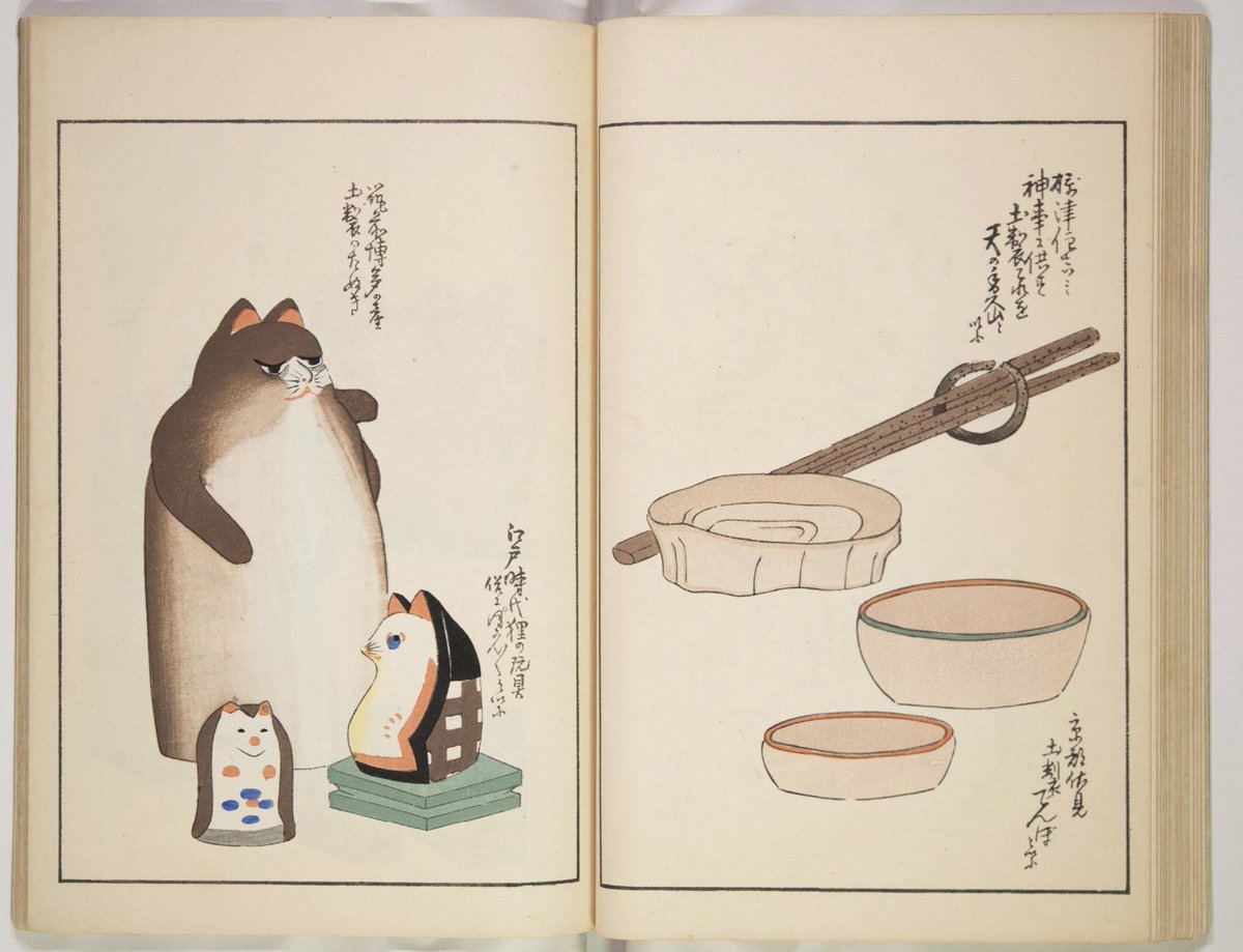 Mutant cat, and friends.
libmma.contentdm.oclc.org/digital/collec…