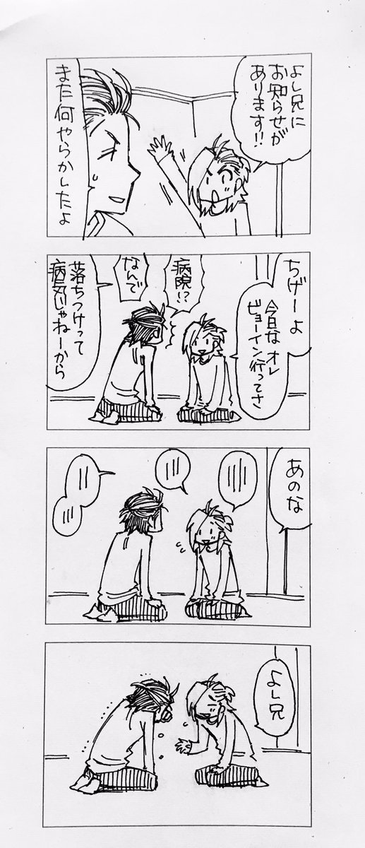 数年後のオメガバースよしまひ 