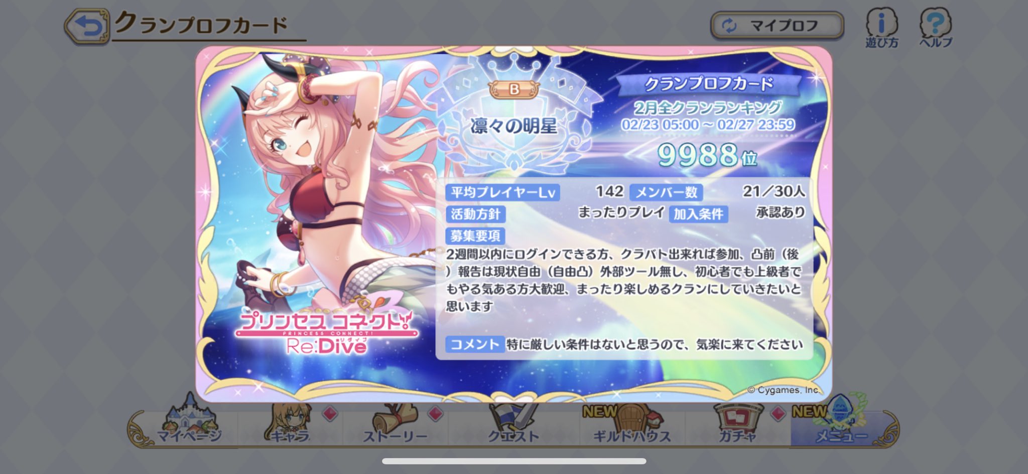 Egwvah9aeymi1m