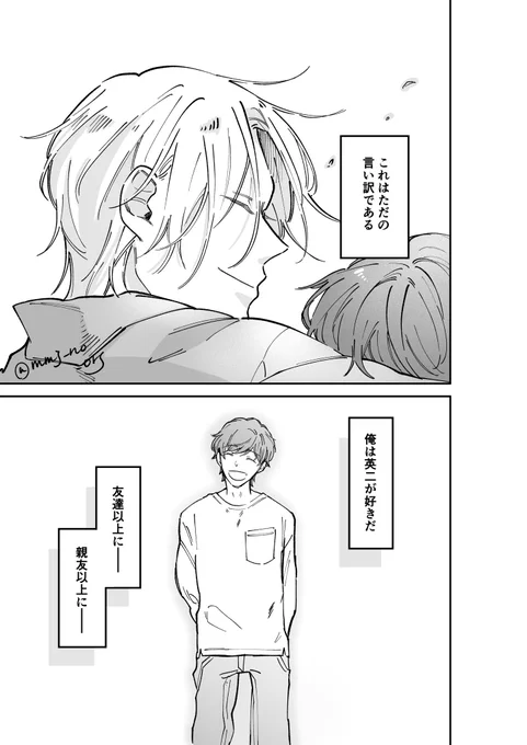 【5/3 】のイベントに合わせた本の部数アンケになります。十分に刷ろうとは思ってるのですが目安がわからないのでご協力お願いします🙇‍♀️✨
A英/B5/42ページ/R18/イベント価格¥600(予定)
※18歳未満の方はご購入いただけません。

ツリーにアンケートありますのでよろしくお願いします。 