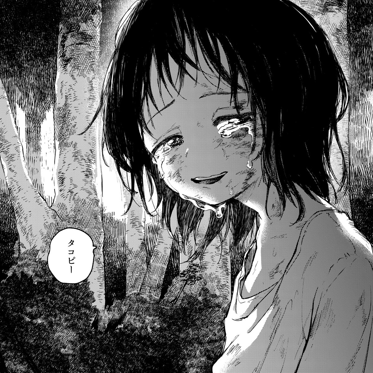 しずかちゃん………… 