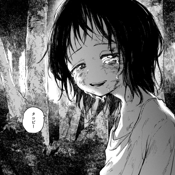 しずかちゃん………… 