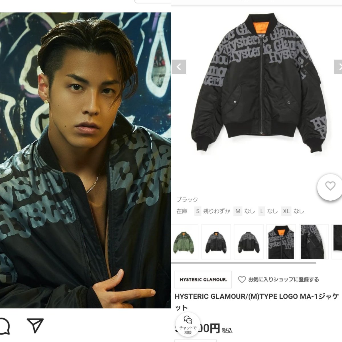 青山陸 RIKU クッション WAY TO THE GLORY | electricasanmiguel.com.mx