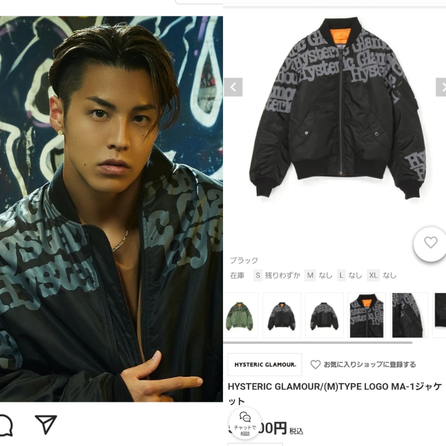 LDH apparel(画像・情報転載禁止) on X: