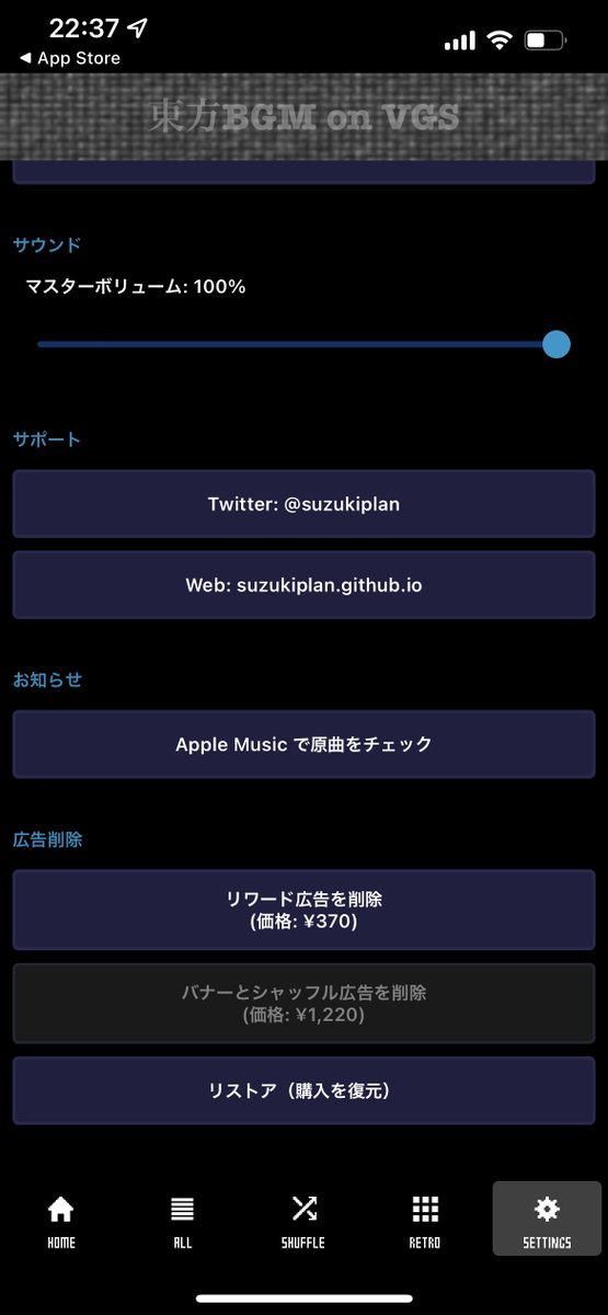 さめ tweet media