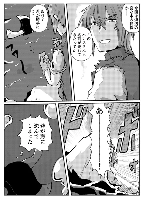 池の女神 