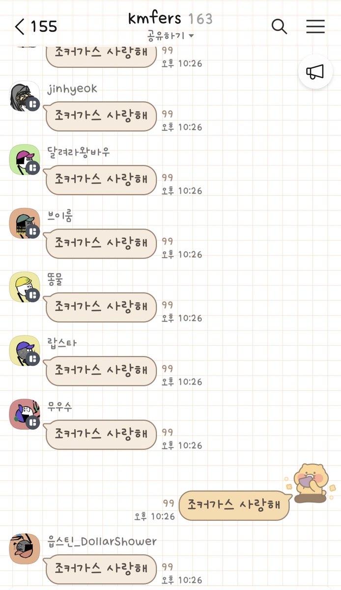 zerosmin's tweet photo. 조커가스 고마워!!!
치킨민팅 성공~~교촌에서 제일 비싼치킨 잘 먹을게~클퍼 파이팅♡♡♡

#클퍼
#kmfers
#오카방치킨민팅시합
#교촌젤비싼치킨
#조커가스사랑해
#로켓맨고마워
@cryptojokergas @Rocketman_meme https://t.co/ELrMdJ8TQz