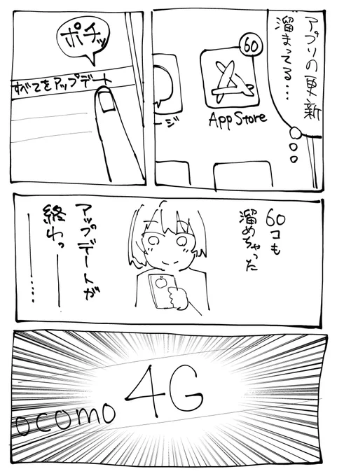 読む地獄 